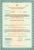 Скэнар официальный сайт - denasvertebra.ru ЧЭНС-01-Скэнар-М в Стерлитамаке купить