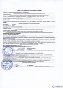 НейроДЭНС Кардио в Стерлитамаке купить Скэнар официальный сайт - denasvertebra.ru 