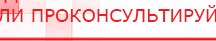 купить Аппарат магнитотерапии АМТ «Вега Плюс» - Аппараты Меркурий Скэнар официальный сайт - denasvertebra.ru в Стерлитамаке
